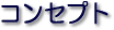���j�[�N�n���l �y�с@�n���l�̃q�g���S�g �R���Z�v�g