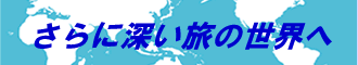 �����C�O���s������