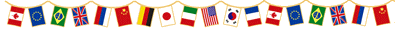 万国旗