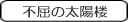 s̑zO