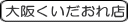 キX