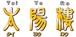 oCLOƂΑzO /Taiyoro