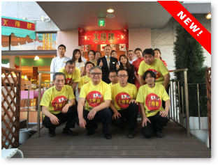 太陽楼 大阪くいだおれ店 スタッフ全員