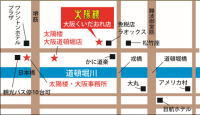 大阪くいだおれ店マップ