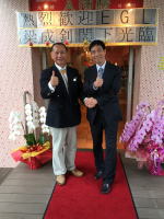 EGL東瀛遊,副社長 梁成釗さん 太陽楼大阪くいだおれ店来訪